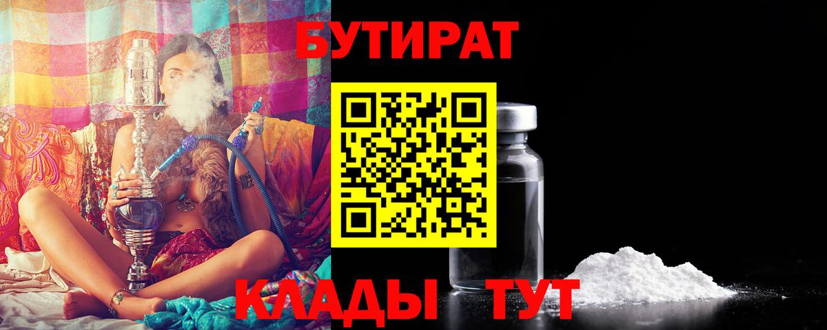 АМФЕТАМИН   Вход с VPN  Лсд 25  Меф МЯУ МЯУ кристаллы  ГАШ  Alpha PVP СК   Новоалтайск  Марихуана 