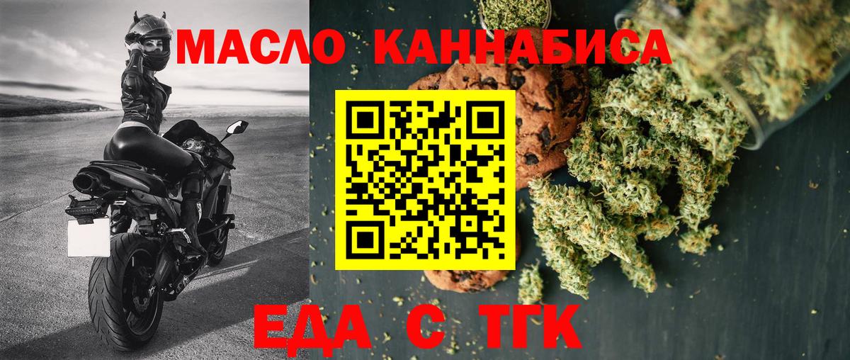 Новоалтайск  Canna-Cookies марихуана  Вход с VPN 