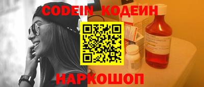 мяу мяу кристалл Чапаевск