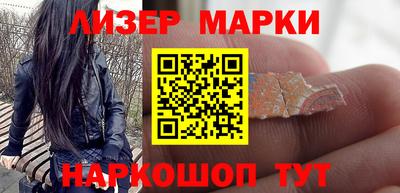 мяу мяу кристалл Чапаевск