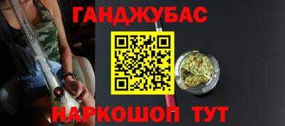 мяу мяу кристалл Чапаевск