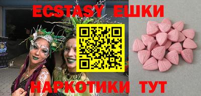 мяу мяу кристалл Чапаевск