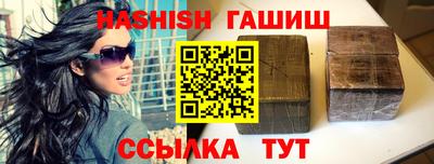мяу мяу кристалл Чапаевск