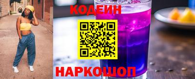 мяу мяу кристалл Чапаевск