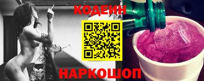 мяу мяу кристалл Чапаевск