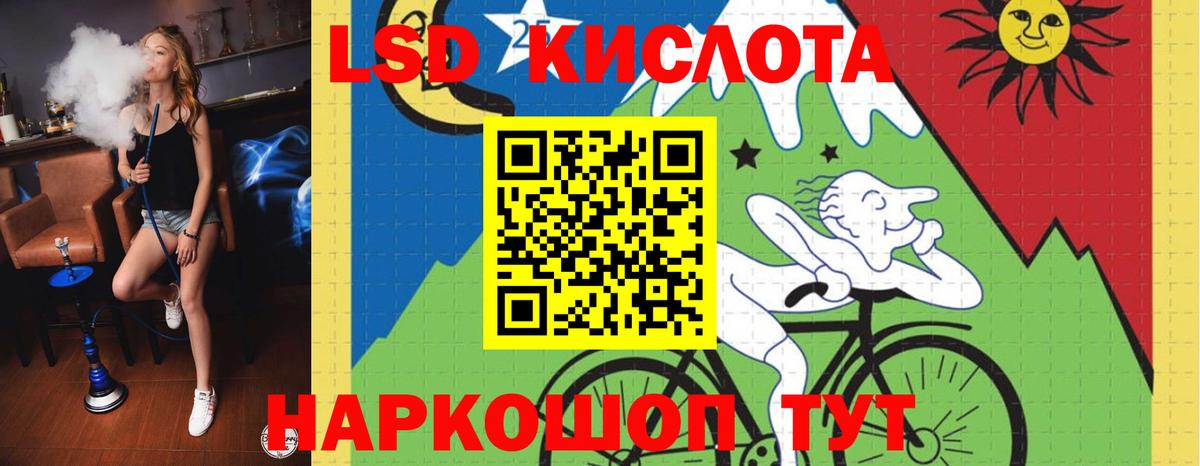 мега зеркало  Лсд 25 экстази кислота  Вход с VPN  Новоалтайск  Лсд 25 экстази кислота 