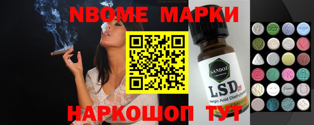 LSD-25 экстази ecstasy Новоалтайск