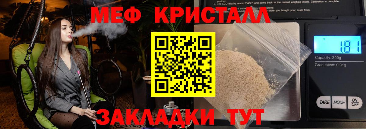Каннабис Новоалтайск