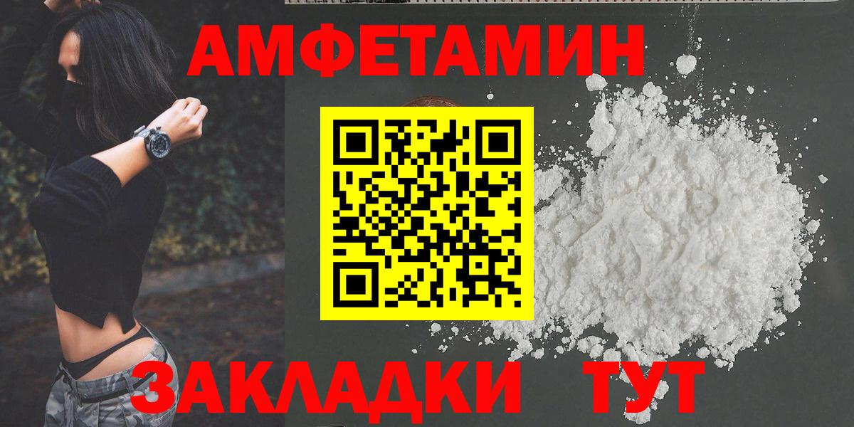 Метамфетамин пудра  Вход с VPN  Метамфетамин пудра  Новоалтайск 