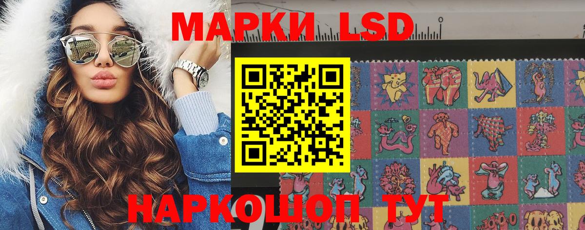 Марки NBOMe 1,8мг  Марки NBOMe 1,8мг  Вход с VPN  Новоалтайск 