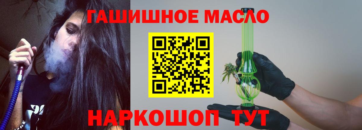 Дистиллят ТГК жижа Новоалтайск