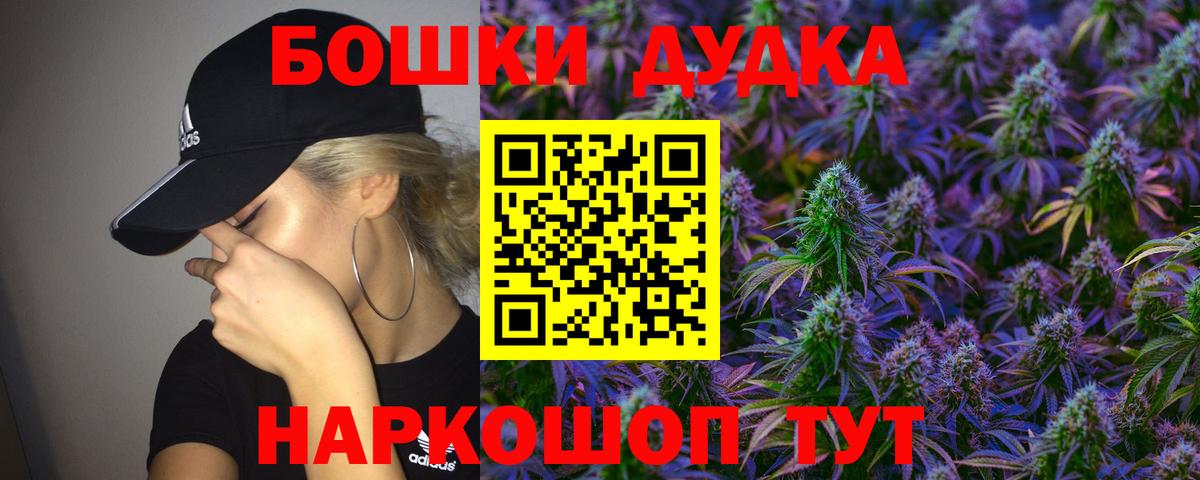 Каннабис VHQ Новоалтайск