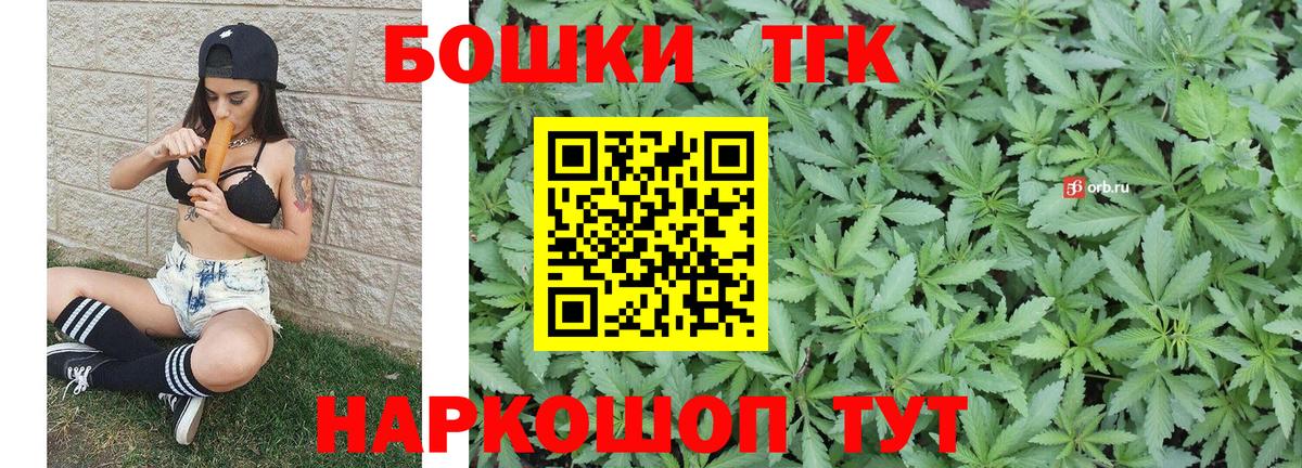 Шишки марихуана LSD WEED  Шишки марихуана гибрид  МАРИХУАНА Amnesia  Каннабис White Widow  Вход с VPN  Новоалтайск 